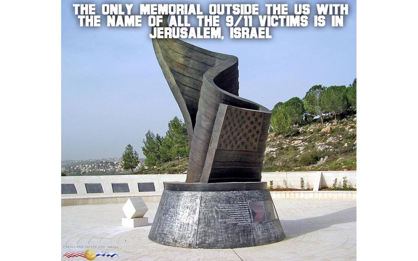 The 9/11 Memorial in Israel
