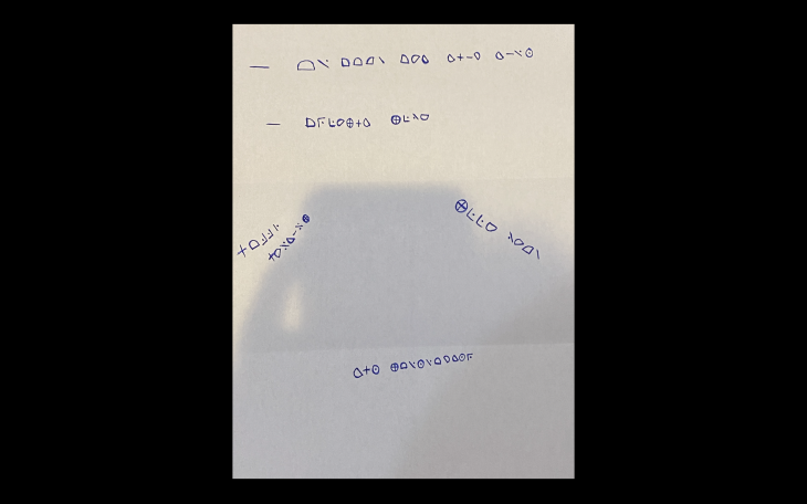 Mysterious Letter Shows Up at San Angelo LIVE!